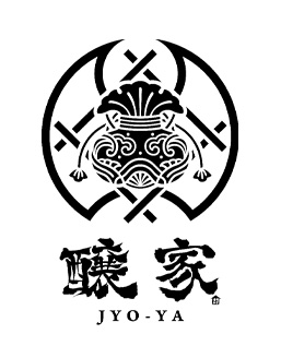 醸家