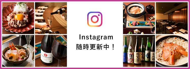 Instagram随時更新中！