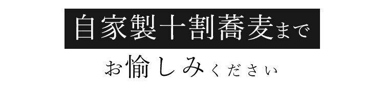 特製うにチャーハン